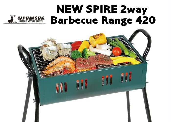 🔥 CAPTAIN STAG 420 M-6377 Draagbare, lichtgewicht en eenvoudige houtskool barbecue voor 4 personen, perfect opvouwbaar, premium barbecue voor buitenactiviteiten, kampeerders, barbecue-liefhebbers, reizen, parken, stranden, natuurgebieden, groen
